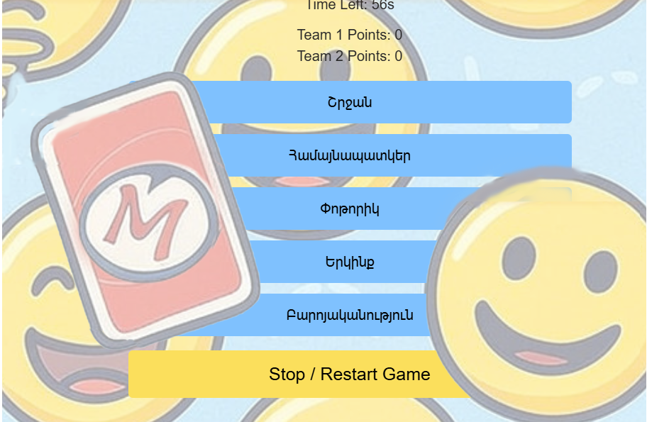 Download Our Android Game Apps